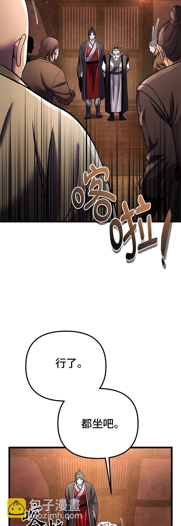 第92话33