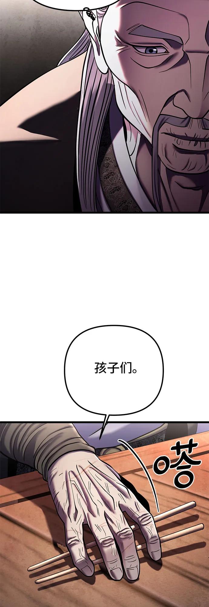 第92话46