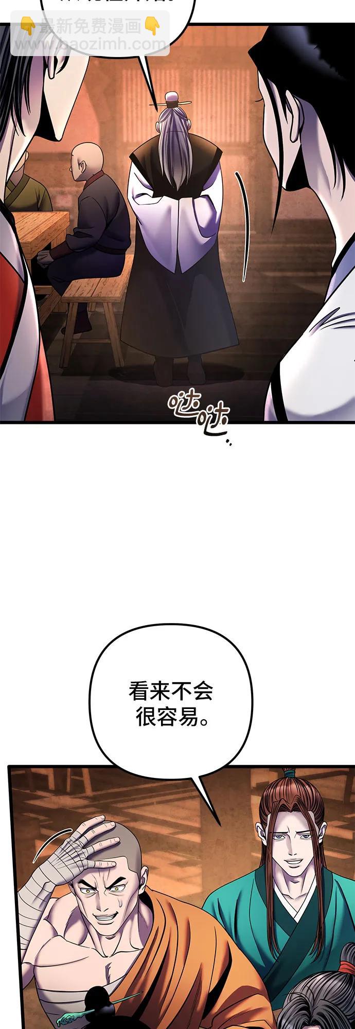 第92话66