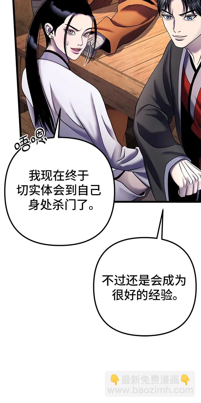 第92话67