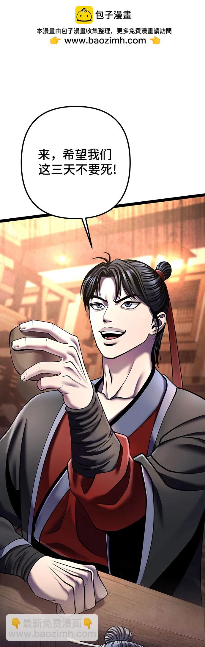 第93话1