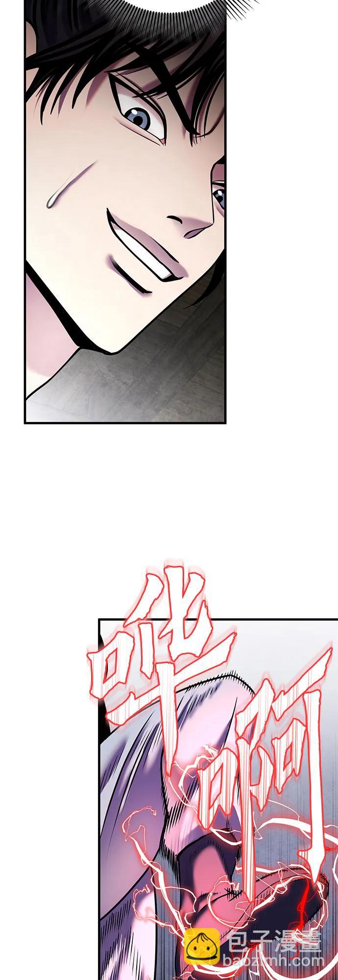 第93话17