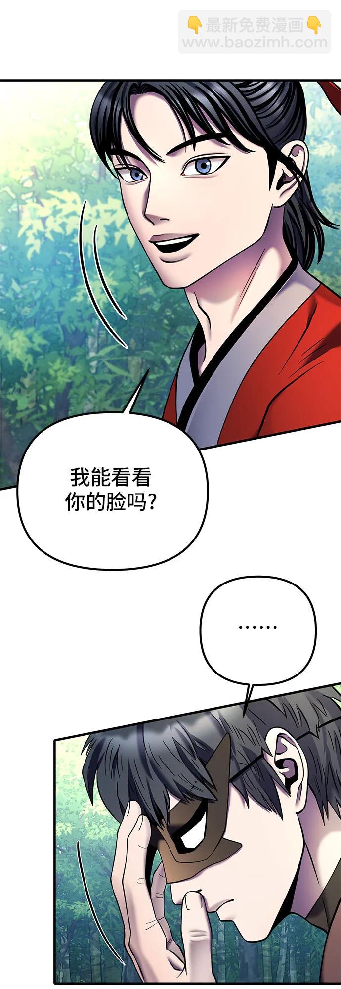 第93话50