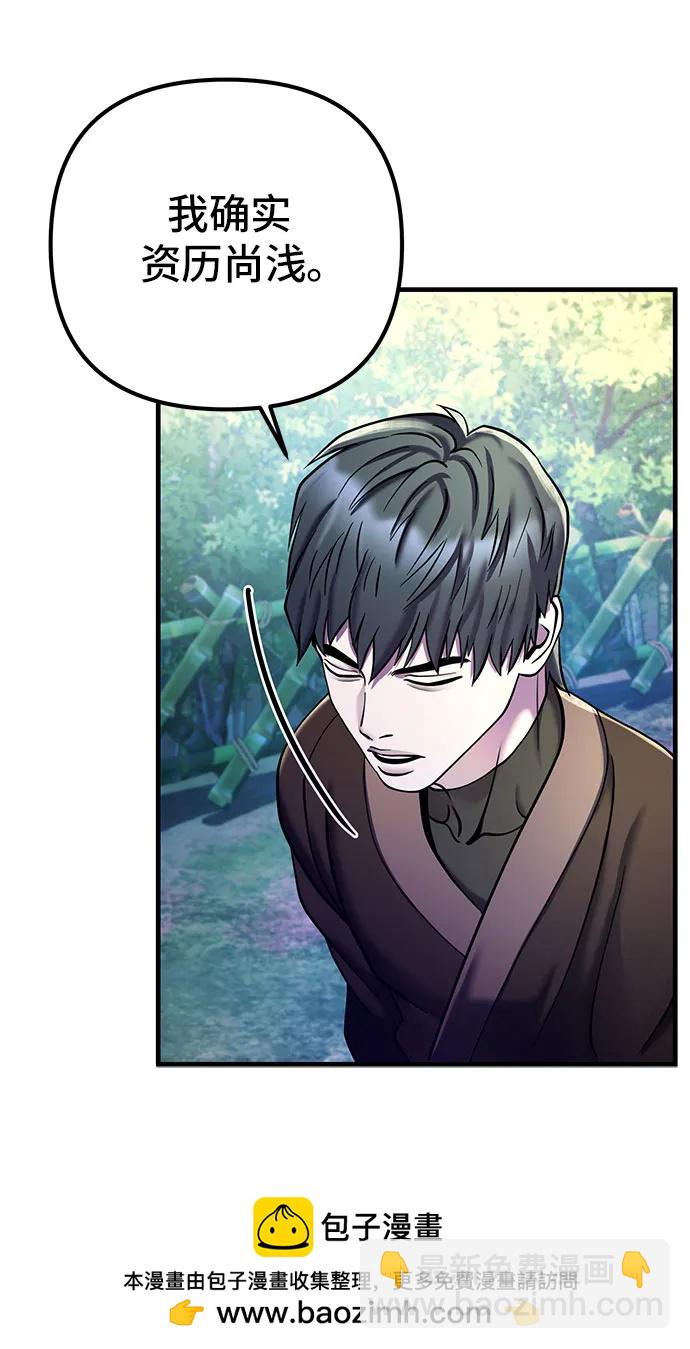 第93话53