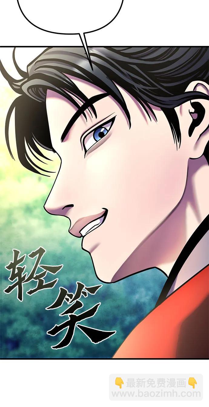 第93话58
