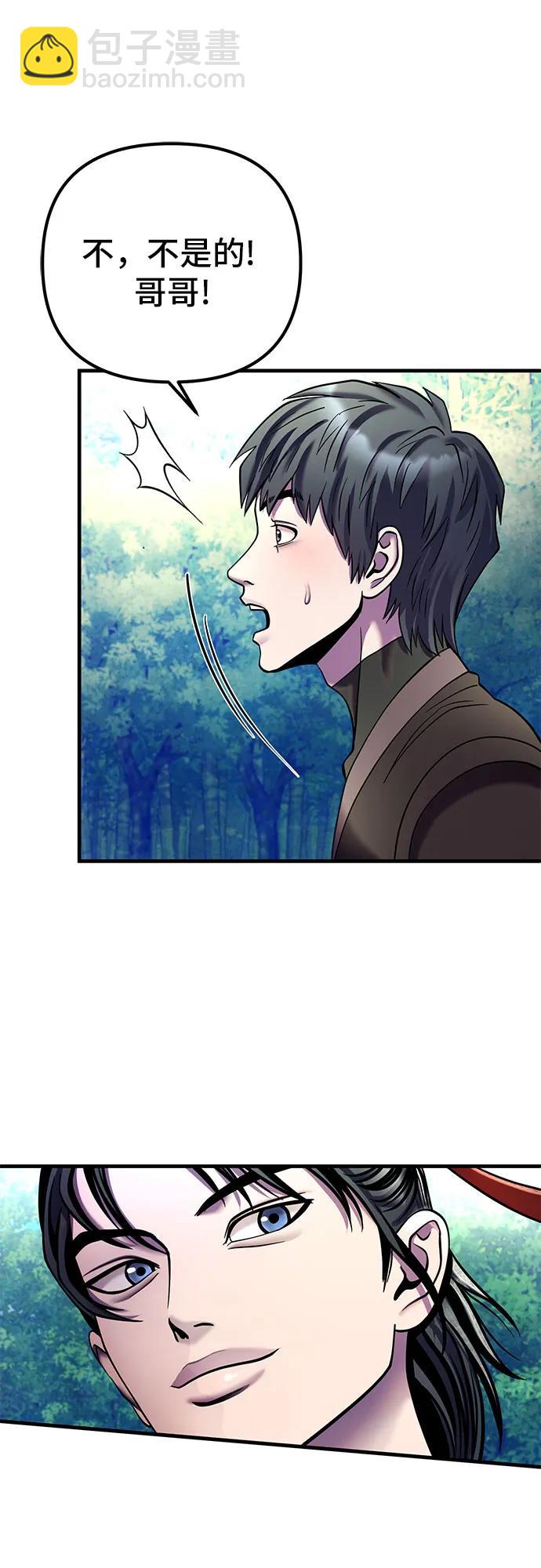 第93话59