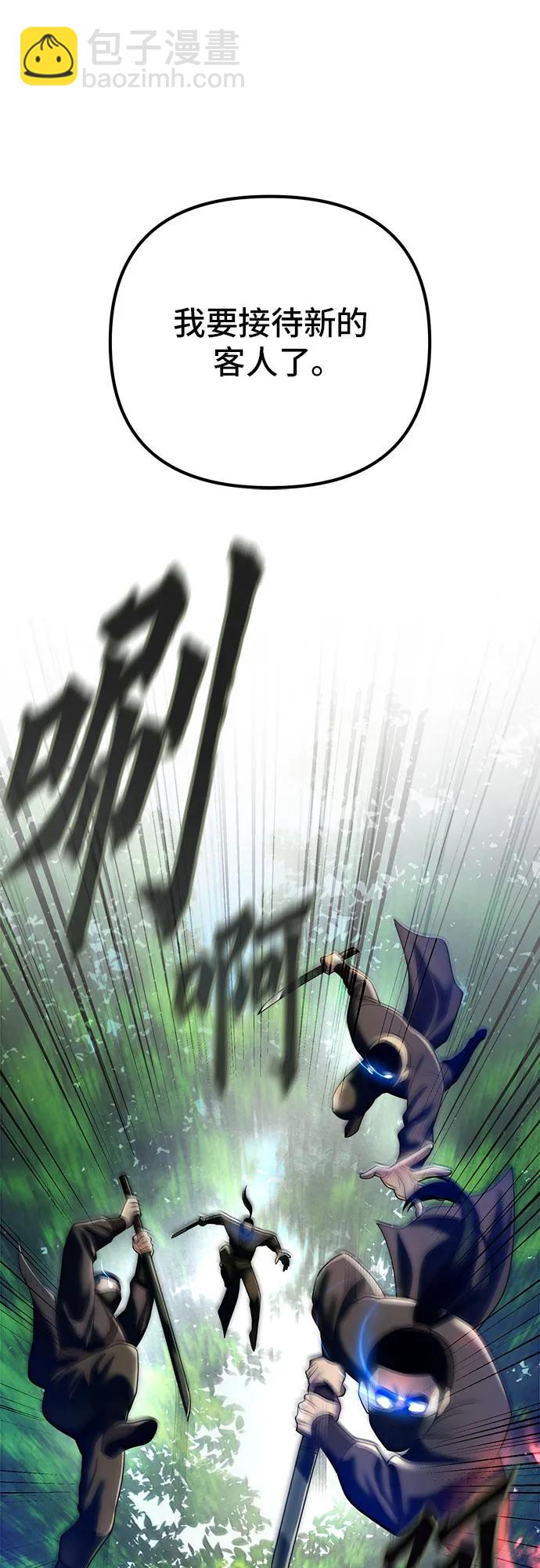 第93话61