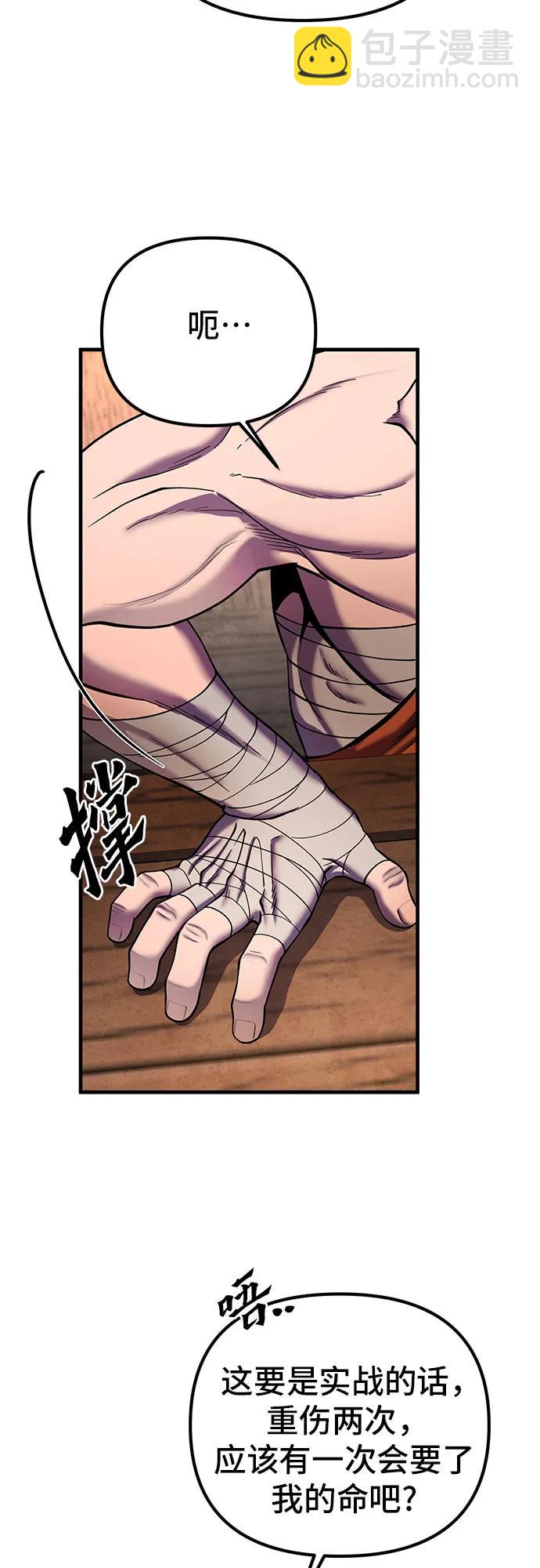 第93话67