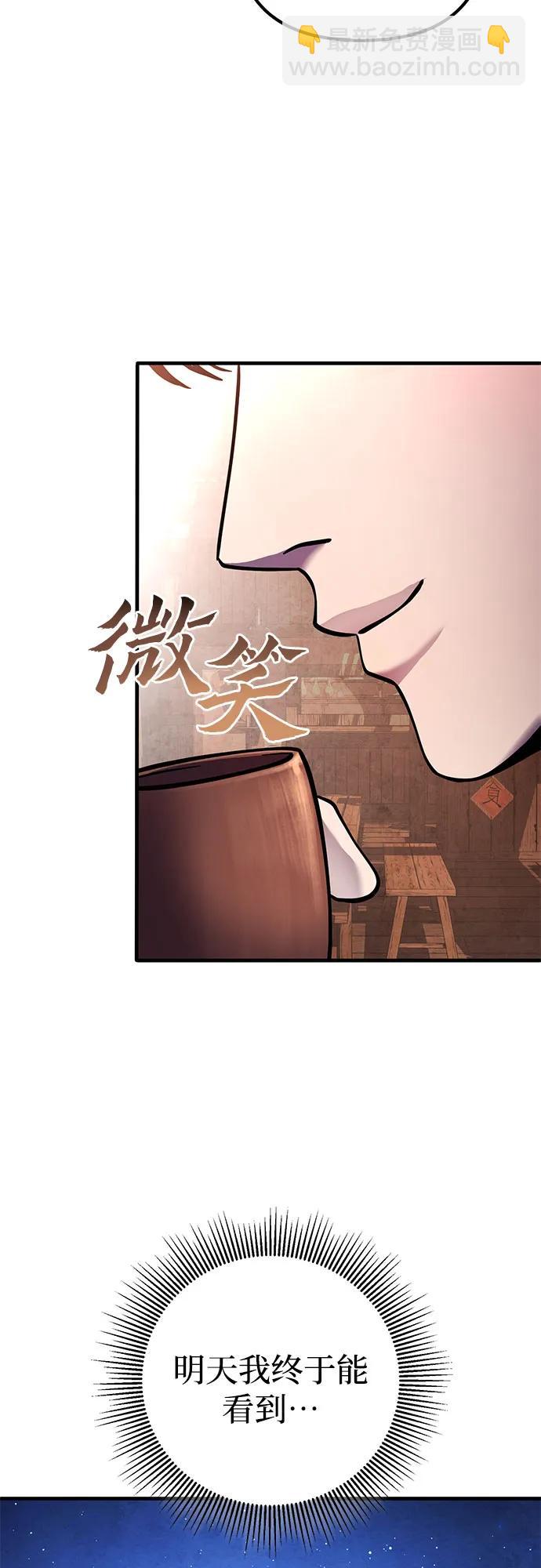 第93话74