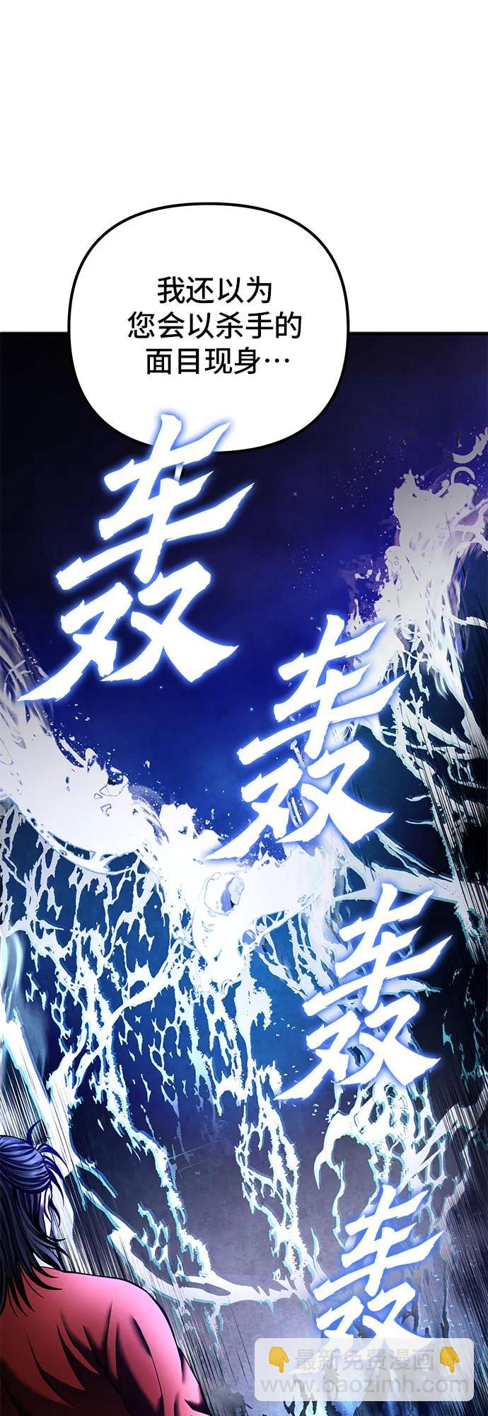 第94话11