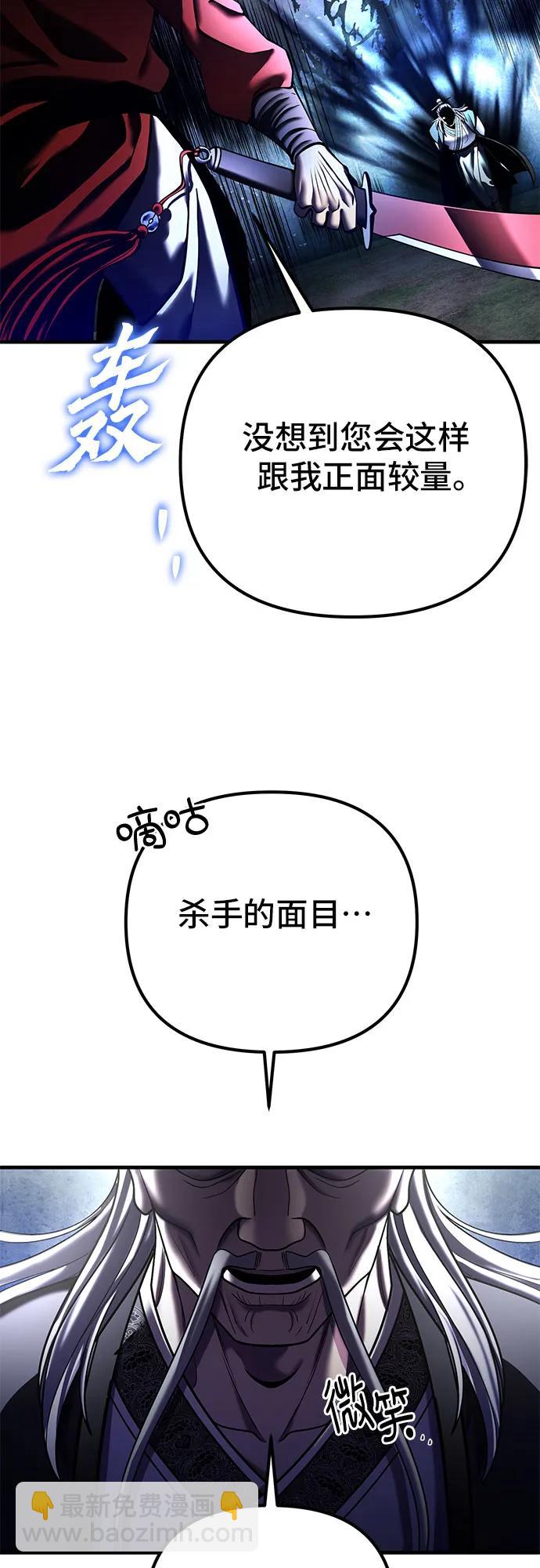 第94话12