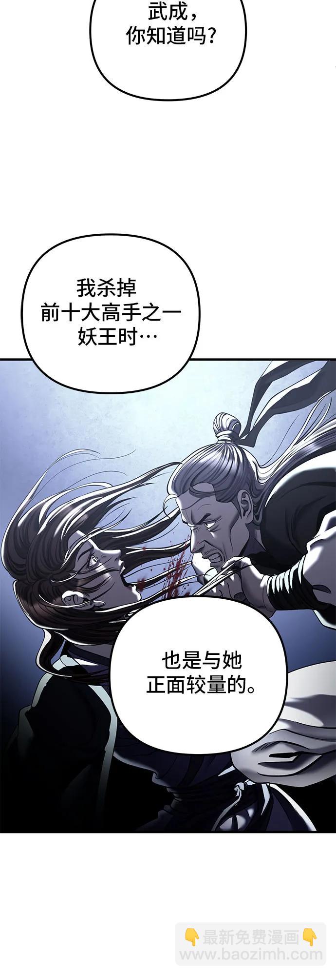 第94话13