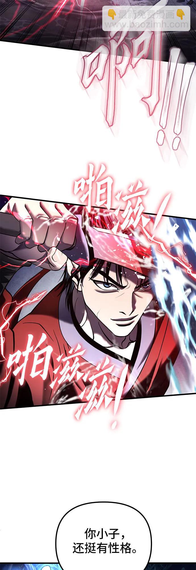 第94话18
