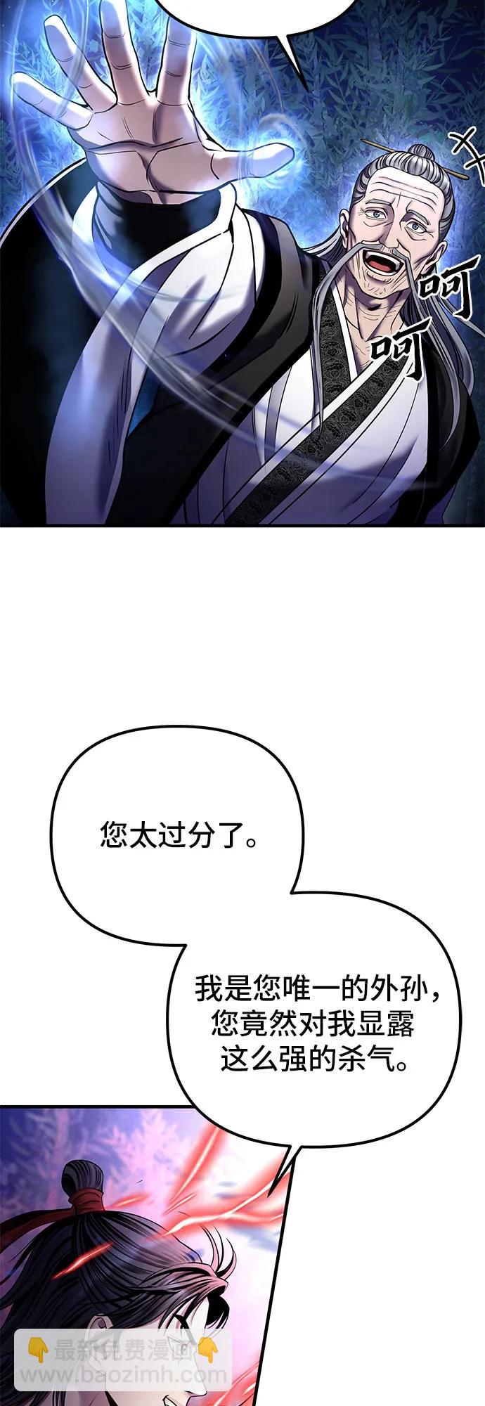 第94话19