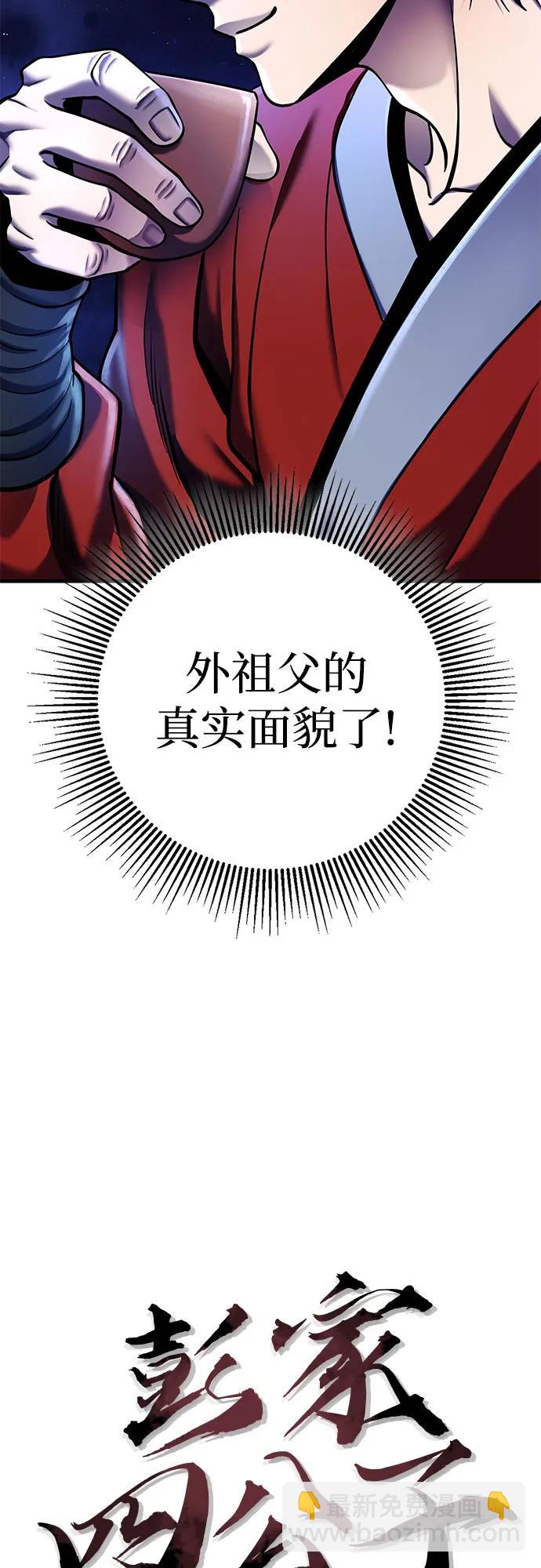 第94话2