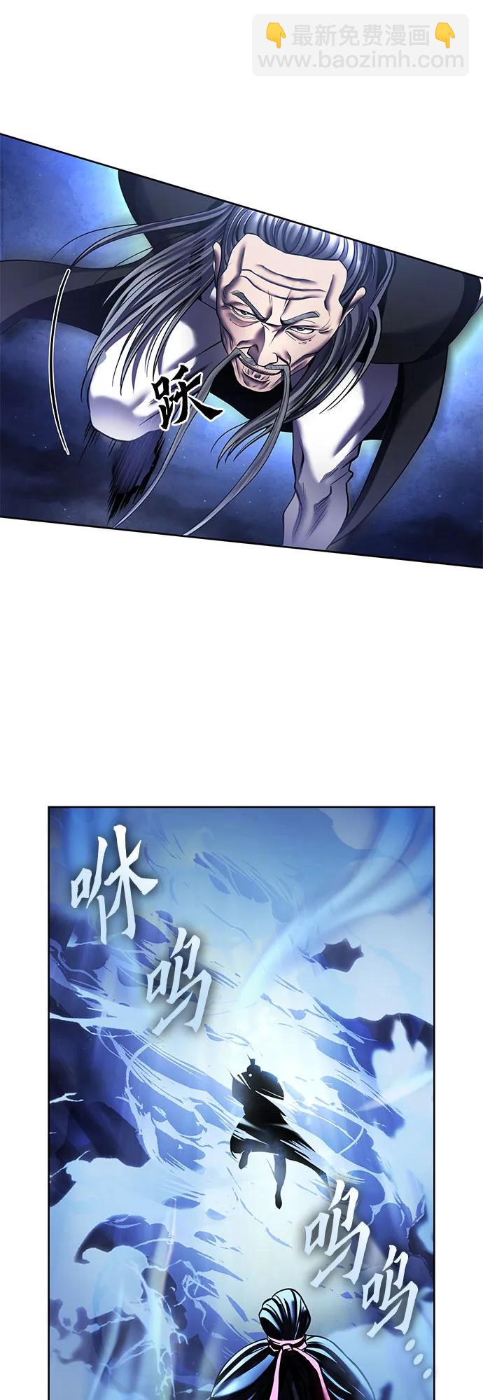 第94话26