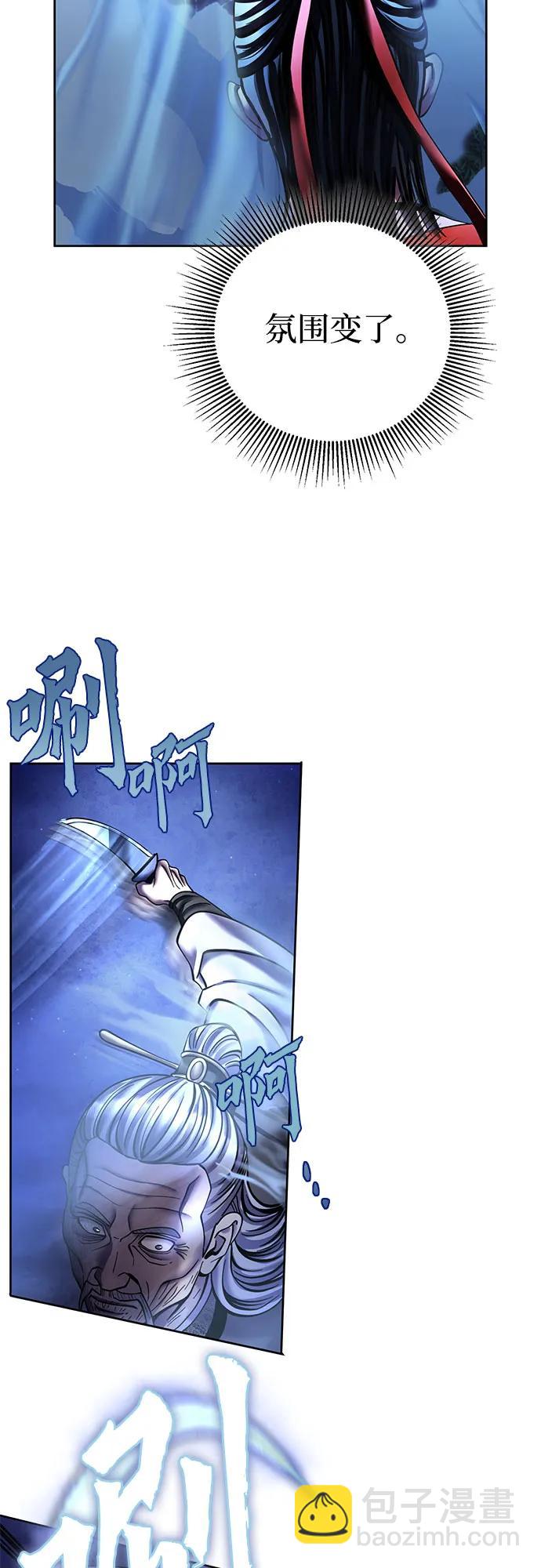 第94话27