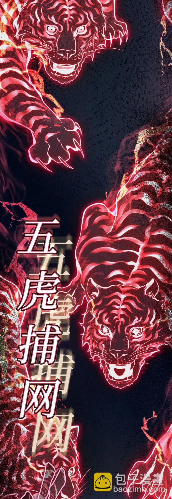 第94话36