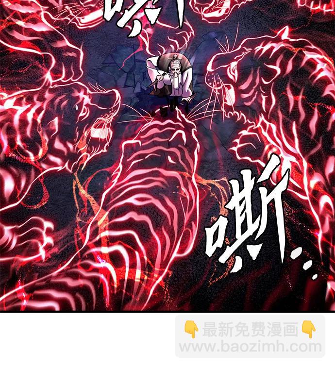 第94话39