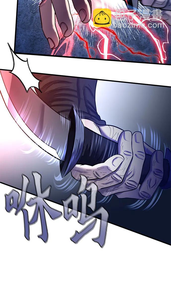 第94话44