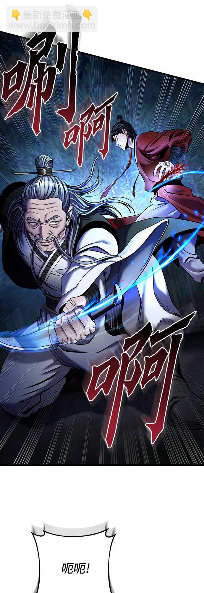 第94话45