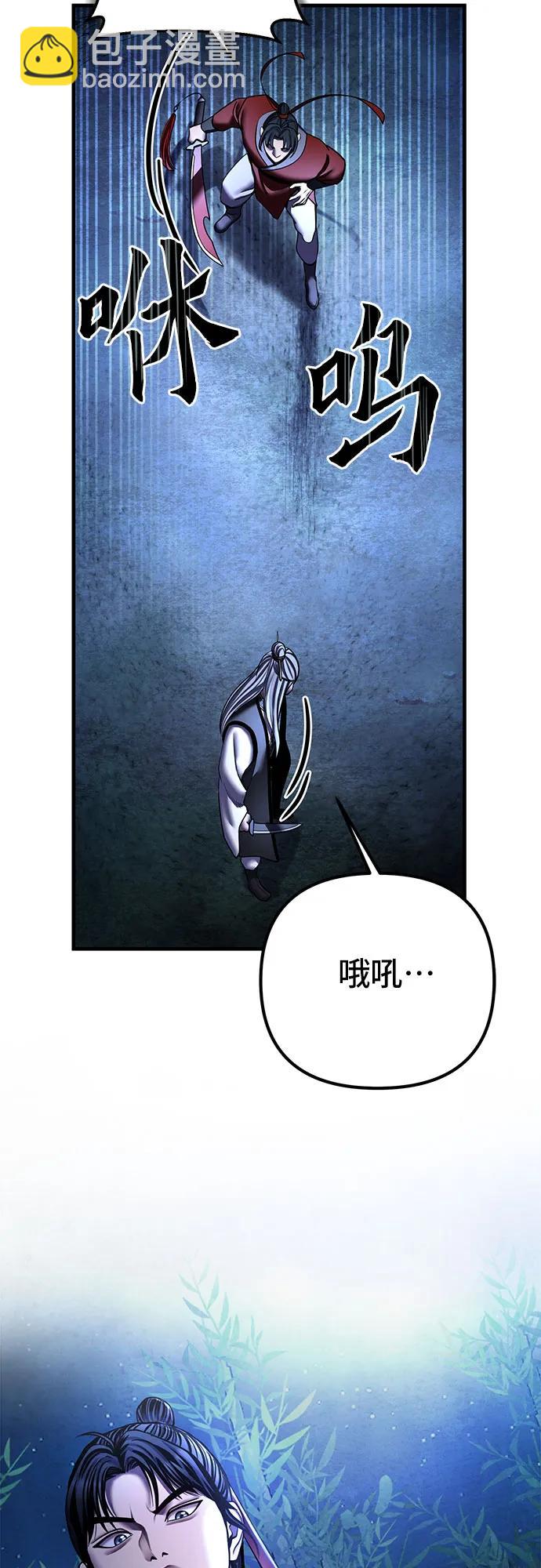 第94话46