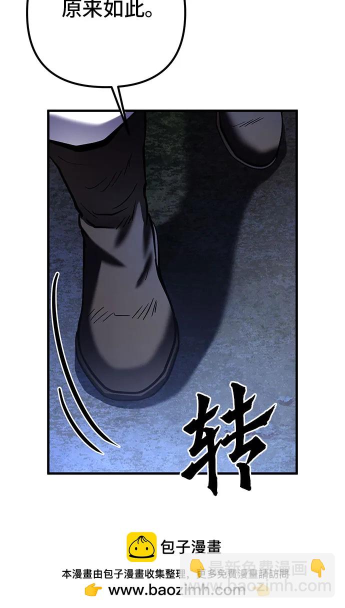 第94话49