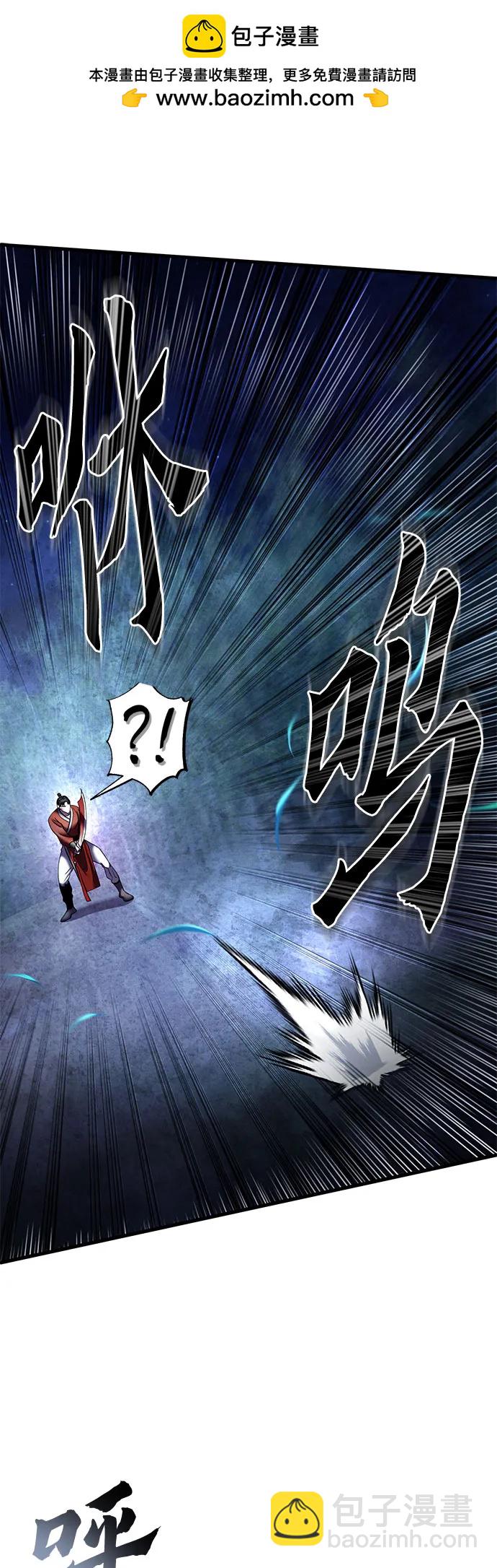 第94话54