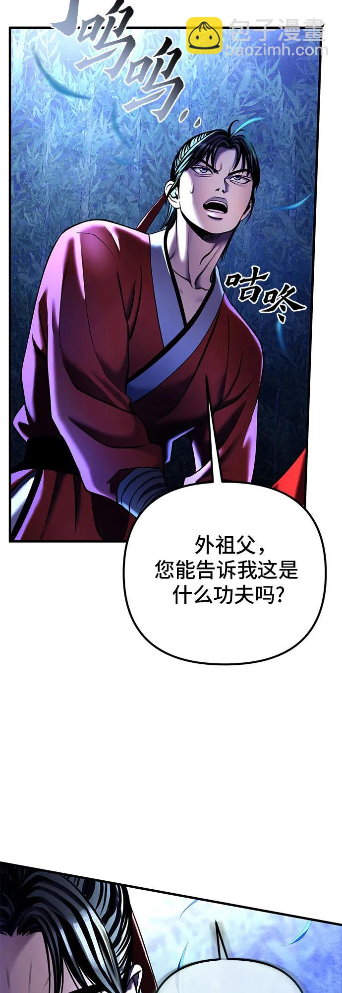 第94话55