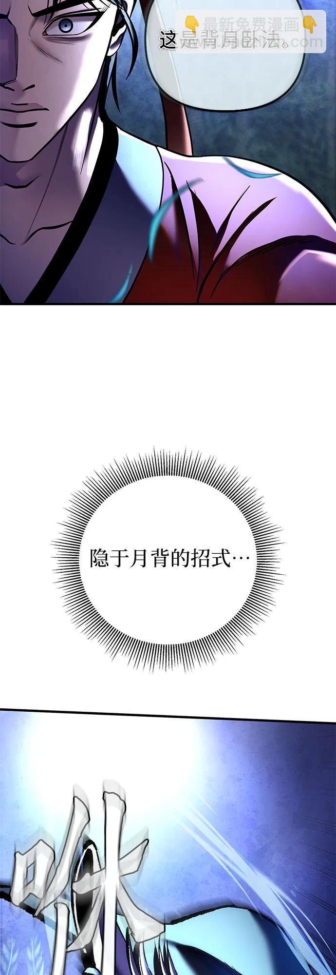 第94话56