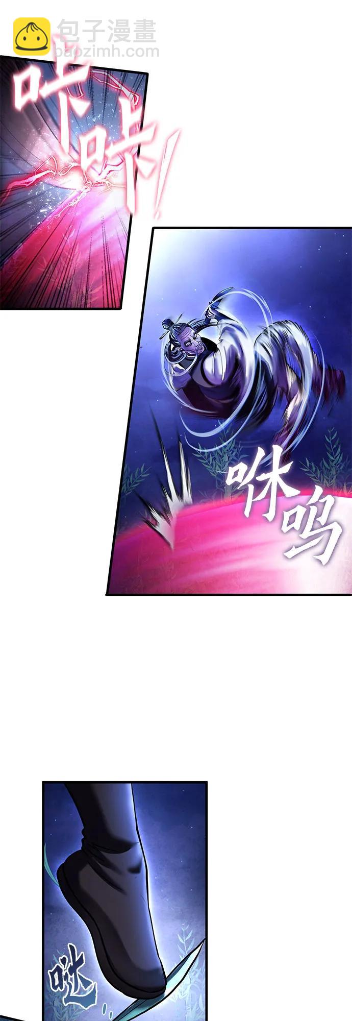 第94话59