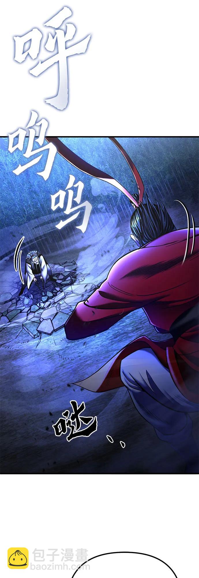 第94话62