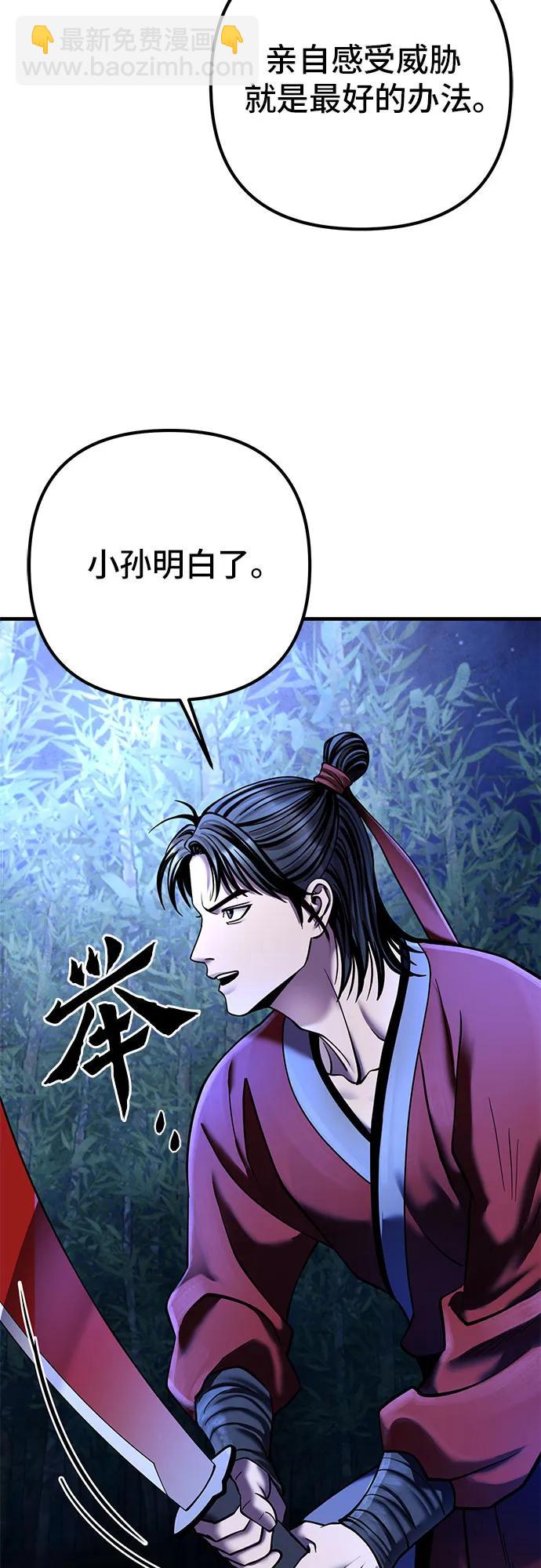 第94话65