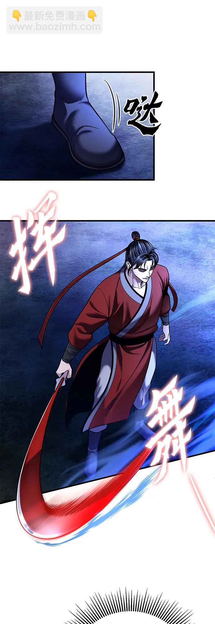 第94话9