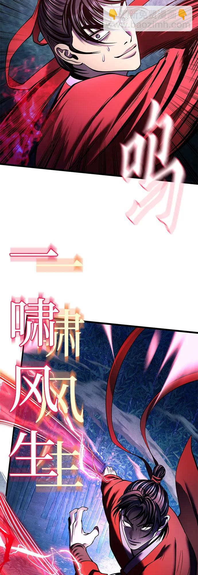 第95话13