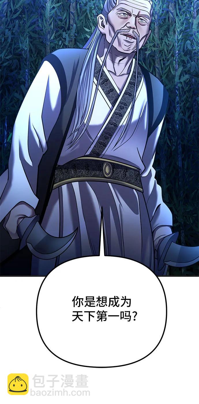 第95话29