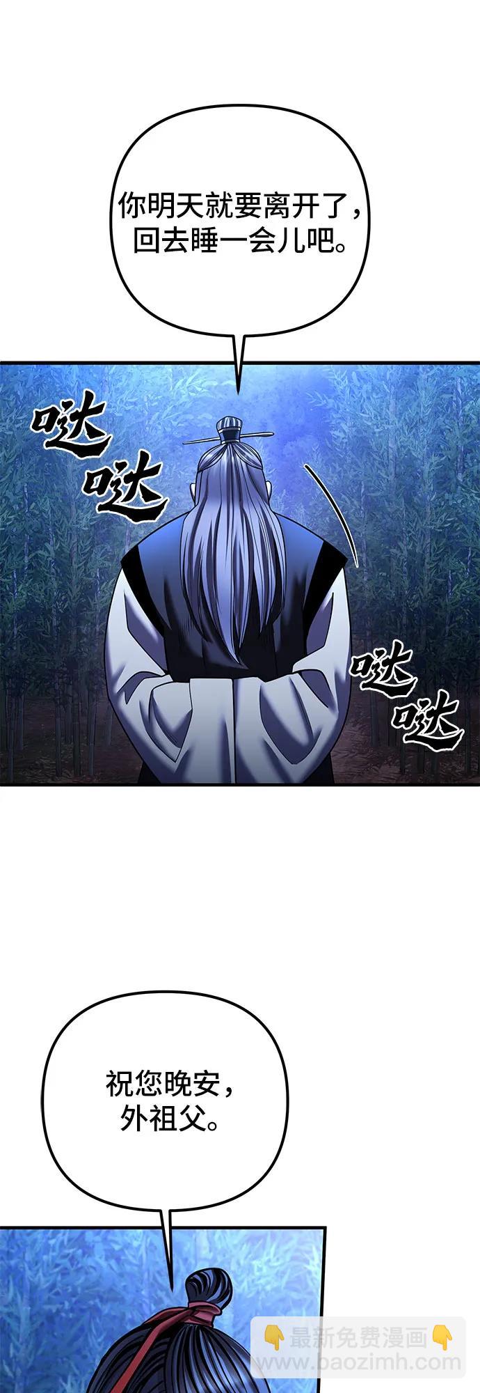 第95话54