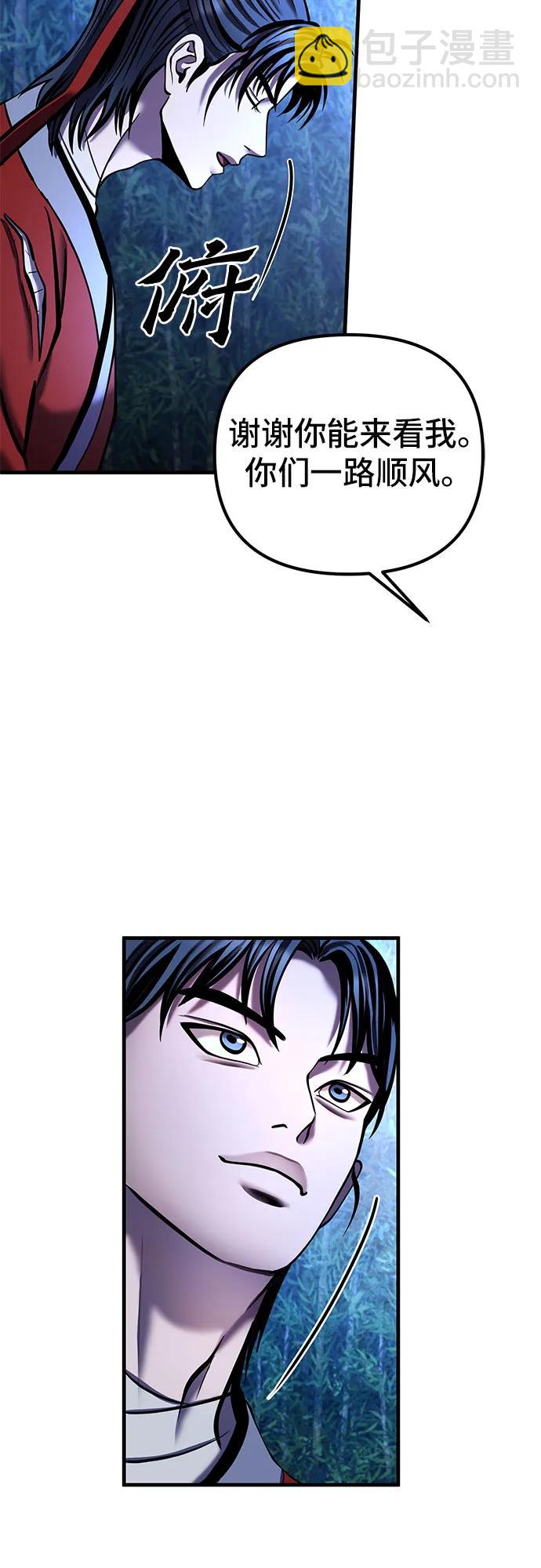 第95话55
