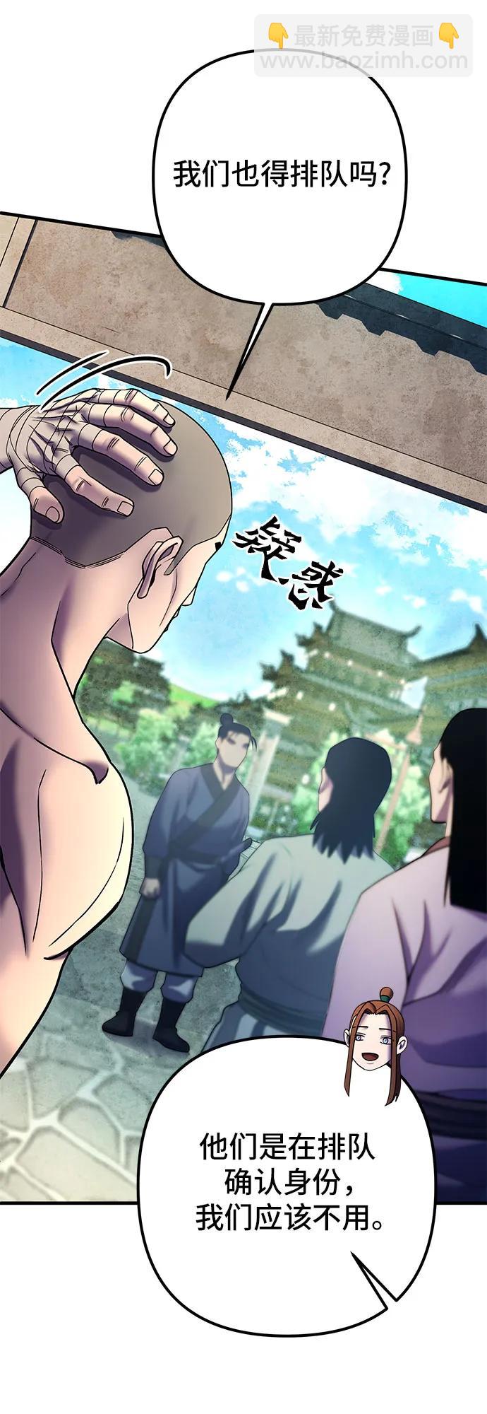 第95话69