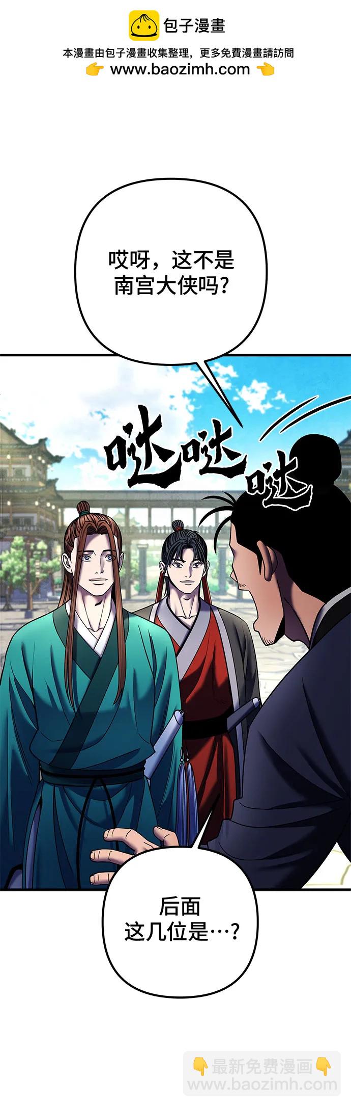 第96话1