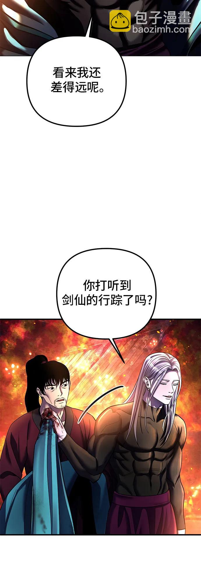 第96话20