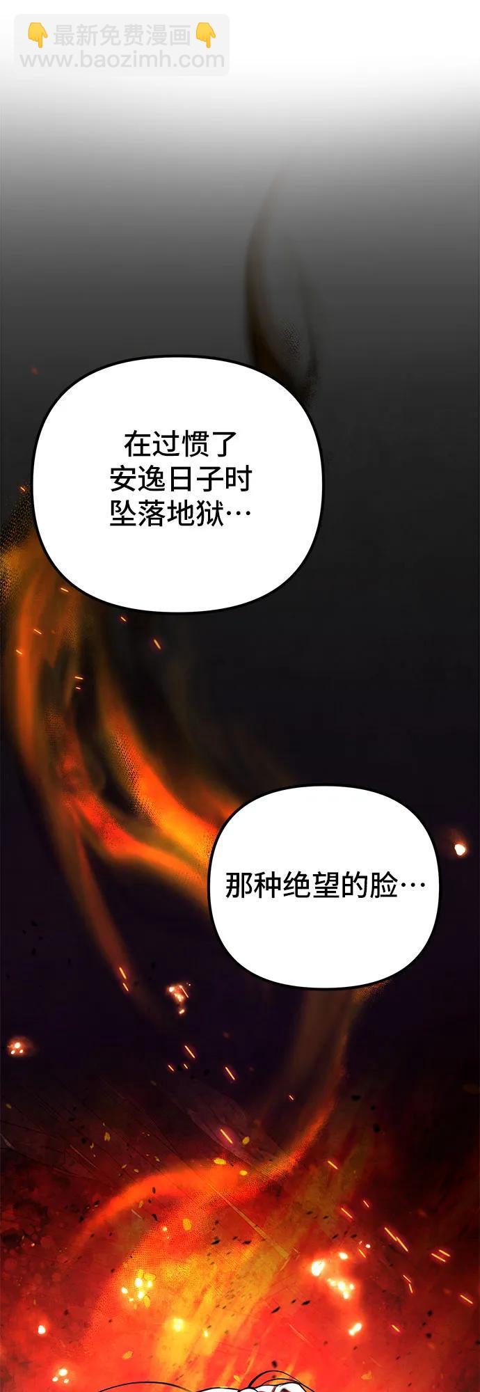 第96话24