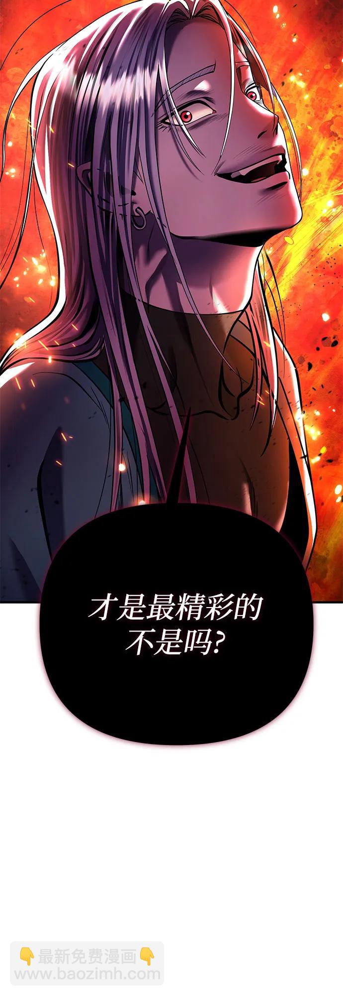 第96话25