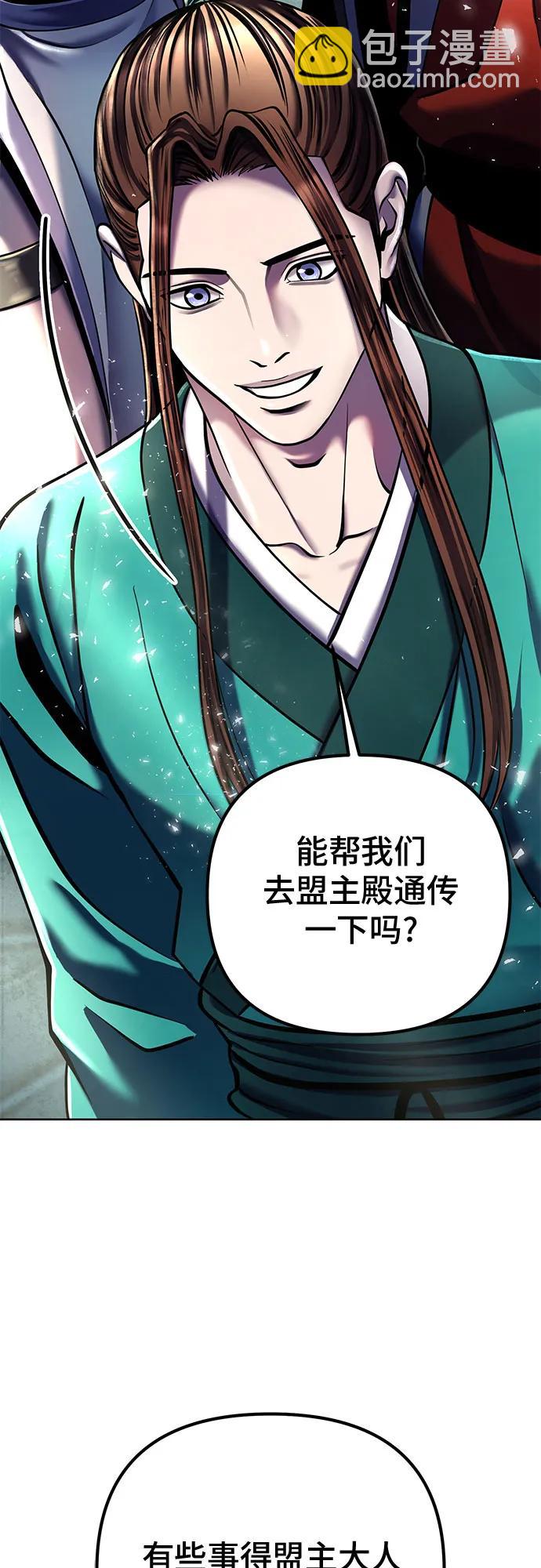 第96话3