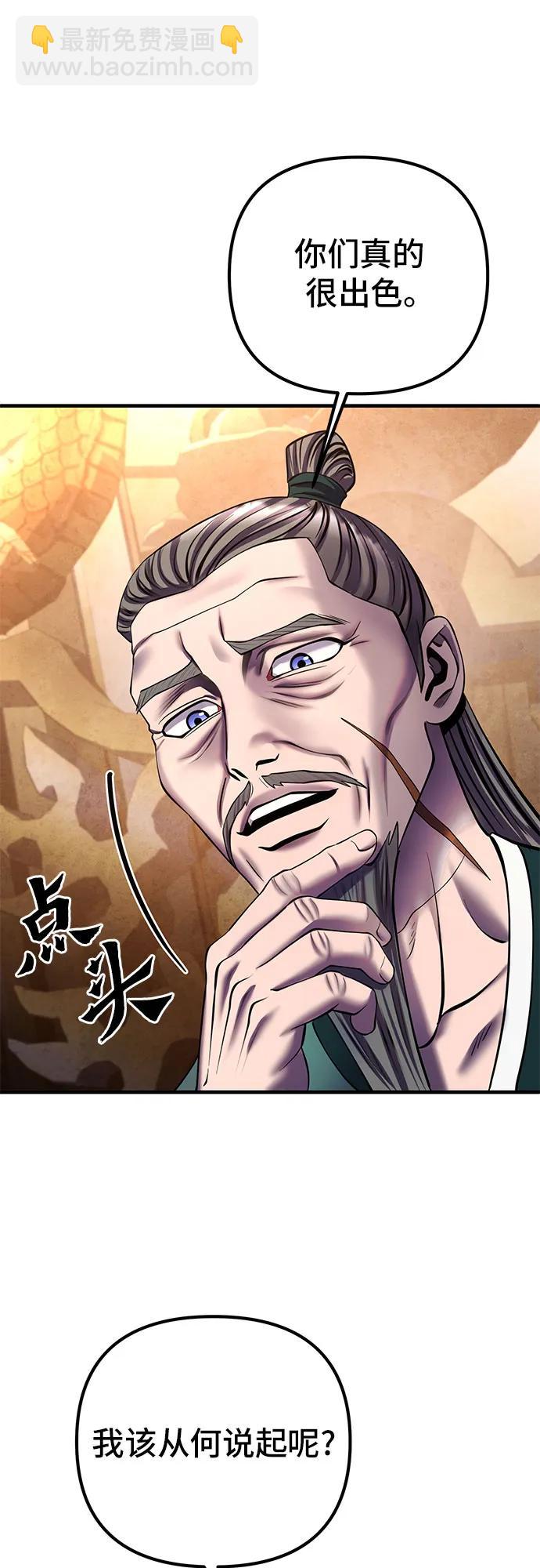 第96话35