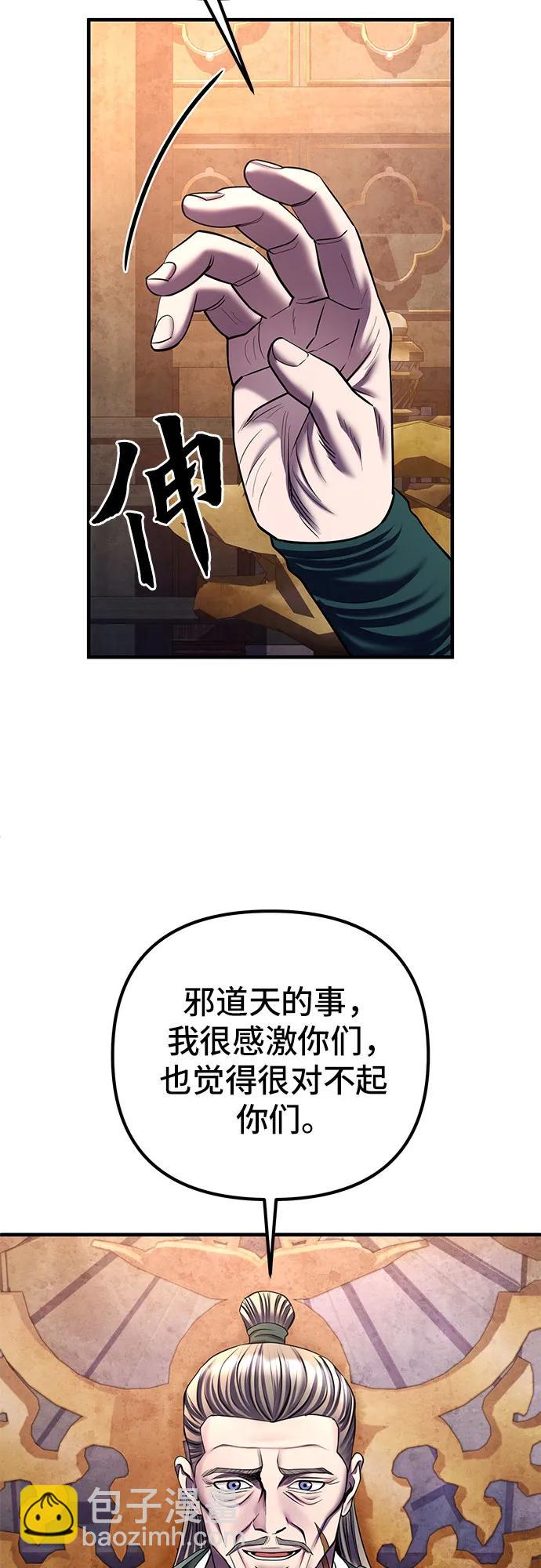 第96话36