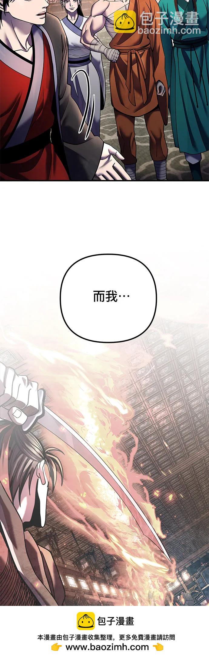 第96话49