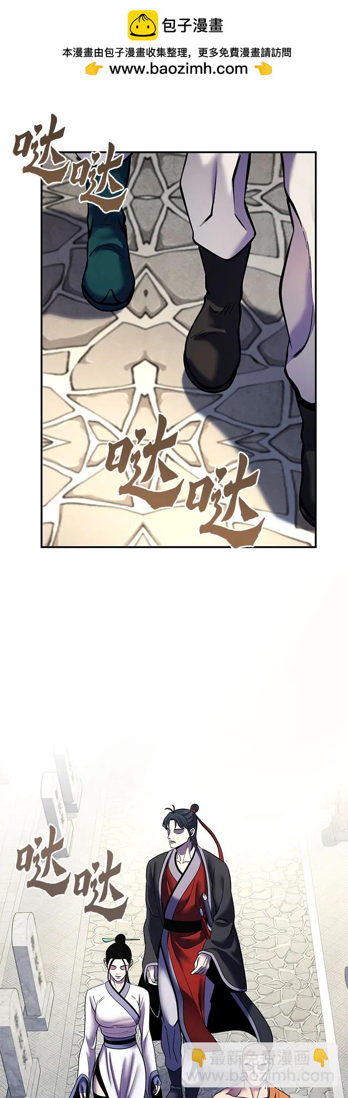第96话5