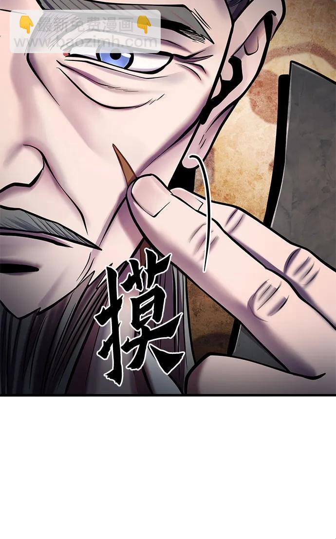 第96话50