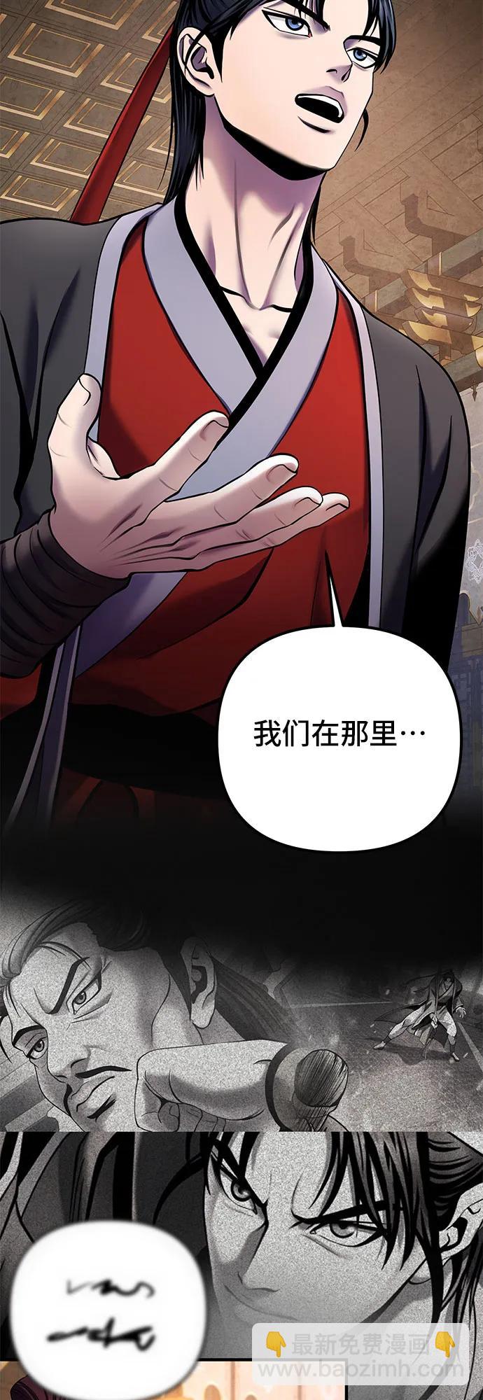 第96话57